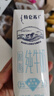特仑苏脱脂纯牛奶250mL×16包*2箱 实拍图