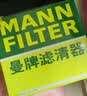 曼牌滤清器（MANNFILTER）空气滤清器空气滤芯空滤空气格C32130适配奥迪Q5/A4/A5/A4L 实拍图