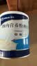 [安素] 肠内营养粉剂(TP)400g/罐 3盒装 原研进口 实拍图