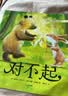 暖房子经典绘本第2辑友爱篇0-3岁到3-4-5-6岁幼儿园绘本阅读睡前故事书共6册  实拍图