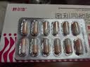 舒尔佳奥利司他胶囊120mg*48粒 减脂减重 排油瘦身 治疗肥胖 国药准字 减肥药 中国专利金奖 抑制脂肪 塑身 实拍图