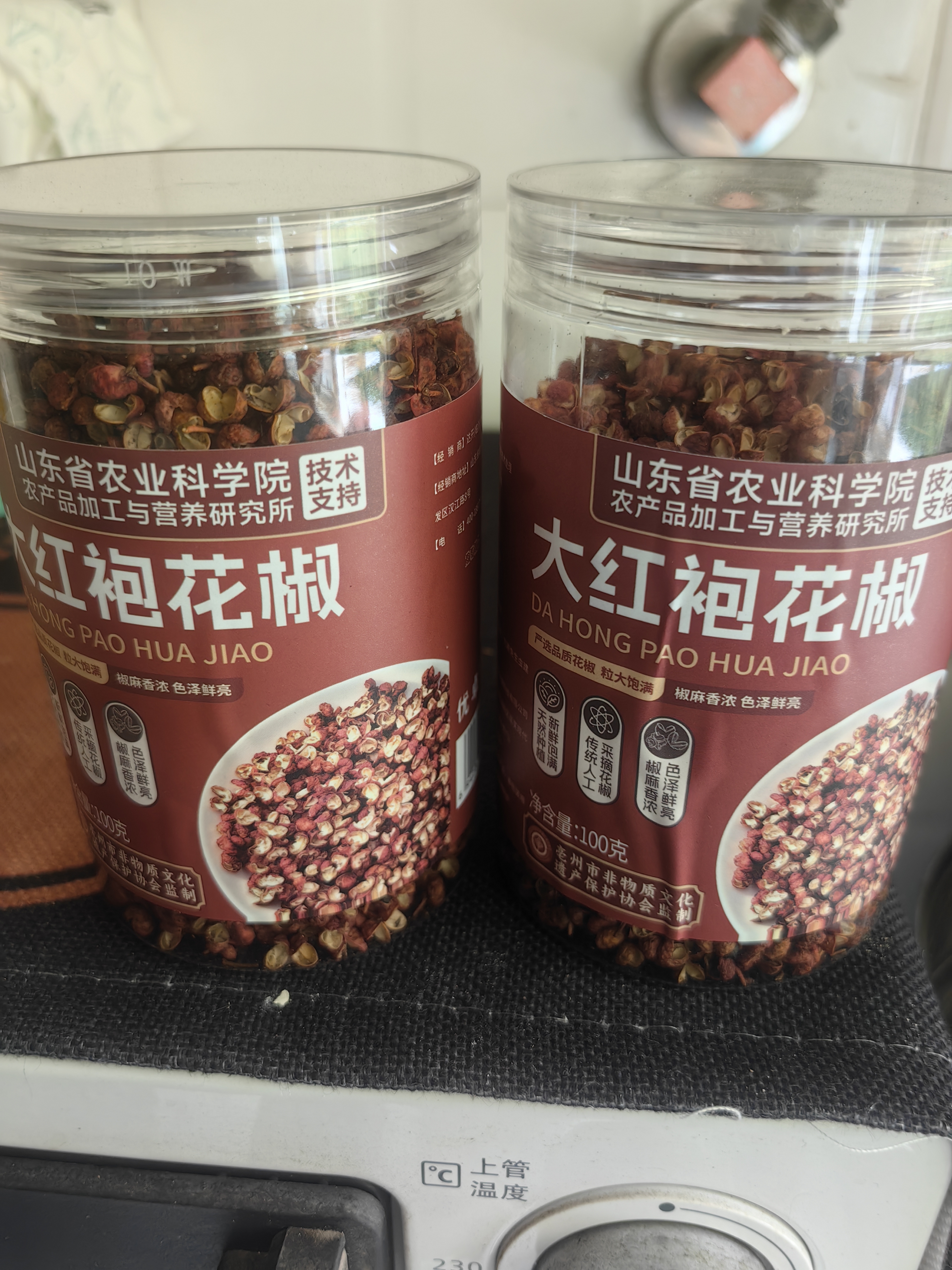 优卓【农科院2代】大红袍花椒食用特级搭正宗四川汉源红花椒干花麻椒 实拍图