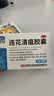 以岭连花清瘟胶囊 0.35g*36粒/盒 流感药 抗病毒用药 感冒咳嗽 感冒药 退烧药 新冠疫情 莲花温清 开车可服不嗜睡 实拍图