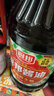 厨邦 经典系列 厨邦酱油1.95kg*6【特级】 高鲜生抽 实拍图