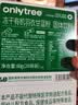 only tree有机纯冻干羽衣甘蓝粉青汁果蔬菜膳食纤维早餐冲饮代餐粉3g*20条 实拍图