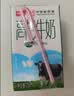 卫岗高钙牛奶 250ml*20盒/中华老字号 实拍图