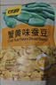 甘源牌 原味青豌豆285g青豆豌豆酥脆坚果炒货休闲零食独立小包装 实拍图