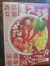 日食记火锅底料200g泰式椰香冬阴功汤料酸辣汤酱包关东煮汤料海鲜调料包 实拍图