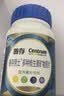 善存（Centrum）男女士复合维生素b族维c补钙铁烟酰胺 送礼 中老年营养 【新一代】蓝瓶男善 120粒*2瓶 实拍图