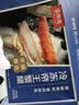 京觅海外直采冷冻帝王蟹腿400g切片半开壳 送礼螃蟹蟹肉 实拍图