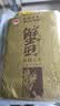 丰原食品 特等盘锦蟹田大米10斤 东北大米珍珠米 蟹稻共生 真空包装 实拍图