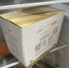 每日鲜语鲜牛奶4.0g蛋白质 211ml*6 家庭必备  巴氏杀菌乳 低温奶 实拍图