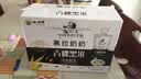 小西牛 青藏奶源慕拉酸奶160g*10袋整箱5个口味各2袋 源头直发 实拍图