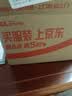 康恩贝 维生素C咀嚼片 1.2g*100片 vc 维c 补充VC草莓味 实拍图