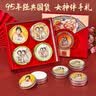 上海女人雪花膏花好月圆护手护肤面霜生日礼物伴手礼教师节礼物特产 实拍图