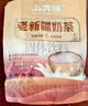 八大怪新疆奶茶粉 驼奶茶粉 醇香速溶冲饮品 400g/袋 老奶茶粉咸味400g 实拍图