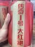 传奇会乌龙茶 武夷岩茶大红袍 一级500g茶叶2026新茶礼盒装中秋节送礼 实拍图