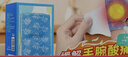 内廷上用手腕热敷带蒸汽热敷贴艾灸艾草暖宝宝暖手自发热护手腕腱鞘炎10贴 实拍图