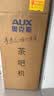奥克斯（AUX）家用知温系列茶吧机多功能智能遥控大屏双显自动控温下置水桶立式饮水机烧水壶 知温系列丨抑菌管路丨加高加宽丨 制热型 实拍图