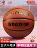 李宁（LI-NING）篮球6号女子CBA比赛室内外兼用防滑耐磨训练标准六号篮球085-1 实拍图