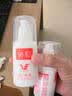 协和维生素e+c乳100ml*3亮肤光泽护手霜身体乳乳液补水保湿嫩肤提亮 实拍图