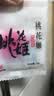 东阿阿胶桃花姬阿胶糕180g*2礼盒装即食阿胶送长辈女礼品七夕情人节礼物 实拍图