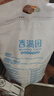 香满园 面粉 中筋粉 美味富强小麦粉 10斤 包子饺子馒头饼手擀面 实拍图