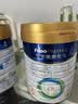 美素佳儿（Friso）皇家幼儿配方奶粉 3段（1-3岁幼儿适用）800g 乳铁蛋白 (新国标) 实拍图