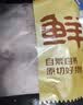 鲜京采小蹄膀 净重4斤  带皮猪拐骨免切干净 生鲜 源头直发 实拍图