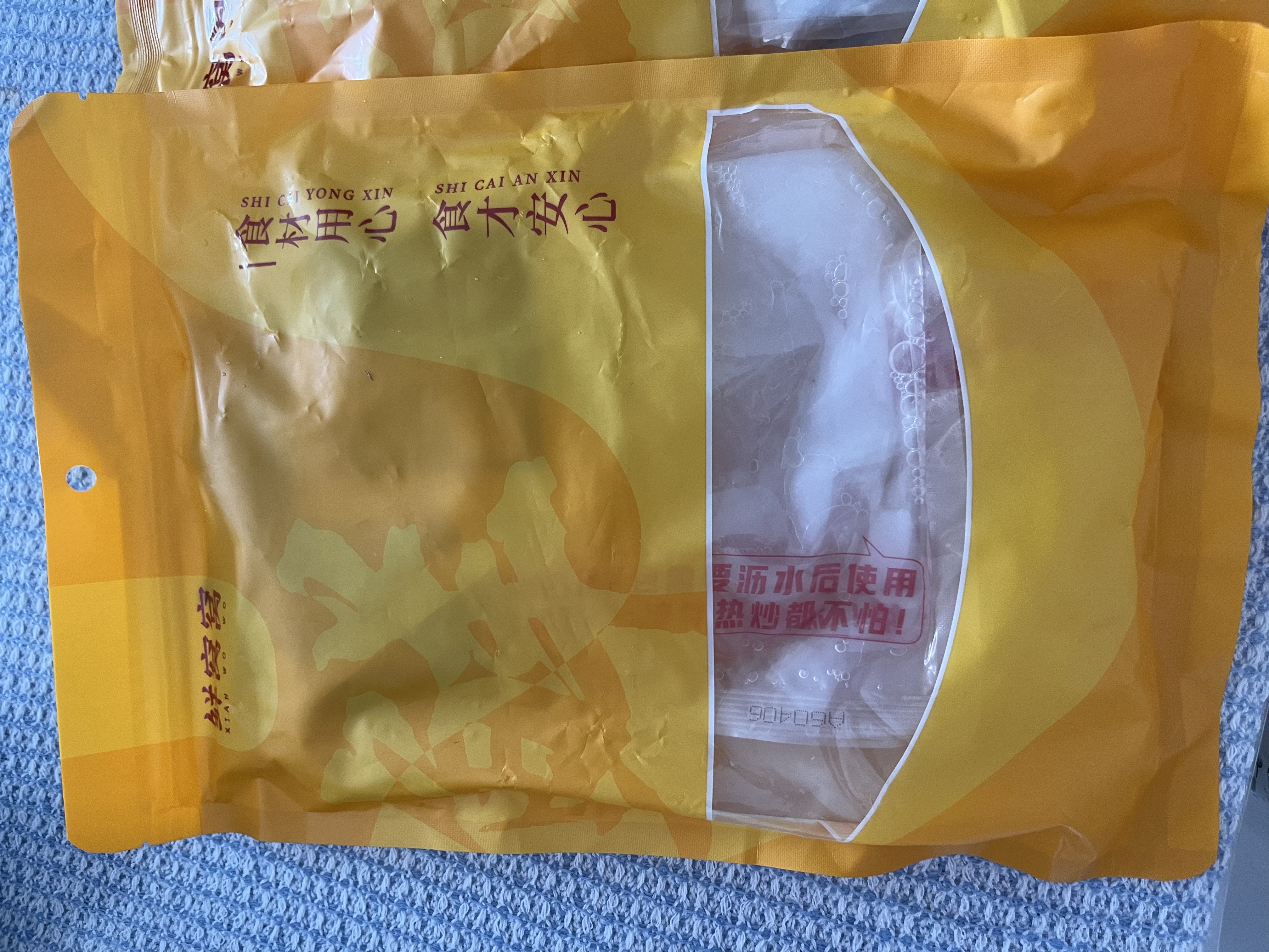 鲜窝窝 宝鸡擀面皮295g*3 陕西特产西安岐山凉皮小吃速食即食热红油米皮 实拍图