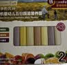 爷爷的农场有机婴幼儿五谷蔬菜210g婴儿面条宝宝辅食6-12个月钙铁锌碎碎面 实拍图