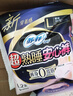 苏菲超薄0皮筋超熟睡安心裤L码28条安睡裤夜用卫生巾夜安裤京东自营 实拍图