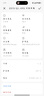 鸿蒙智选华为鸿蒙智选随行移动随身wifi便携式4G上网宝无线wifi6路由器机卡一体E5576-821 实拍图