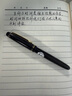 百乐（PILOT）【热门商品】78G钢笔小学生练字专用笔成人高档签字笔文具礼盒复古系列 黑色F尖+6支墨囊 实拍图