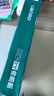 得力（deli）珊瑚海A4打印纸 80g500张*5包一箱 双面使用 加厚复印纸 整箱2500张7378【销冠系列】 实拍图