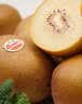 佳沛（zespri）新西兰金奇异果18粒超大原箱175-204g猕猴桃中秋节礼品送水果礼盒 实拍图