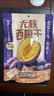 三只松鼠无添加去核西梅干200g 梅子蜜饯果干果脯办公室零食小吃小包装 实拍图