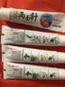 两面针（LMZ）四味针火 强健护龈牙膏 缓解牙龈问题 清新口气 4支440g礼盒装 实拍图