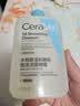 适乐肤（CeraVe）【油痘肌救星】水杨酸洁面473ml（男女士控油祛痘去黑头礼物） 实拍图