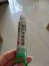 【原研】百多邦 莫匹罗星软膏2%*10g  脓疱病疖肿毛囊炎湿疹 中美史克 实拍图