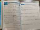 学而思 1000题刷透初中计算 刷基础 避易错 学方法 刷透初中计算 提升你的计算力 数学逻辑思维同步专项真题训练天天练必刷题 实拍图
