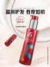 沙宣盈卷型弹力精华乳100ml*2烫后护卷自然蓬松卷发女保湿定型蓬松水 实拍图