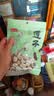 燕之坊莲子200g湘潭产白莲磨皮去芯干货无硫熏湘莲绿豆百合莲子羹四神汤 实拍图