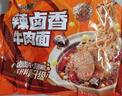 康师傅方便面经典辣卤香牛肉面113g*5包 泡面 速食 方便食品 实拍图