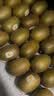佳沛（zespri）新西兰 阳光金奇异果30-33粒原箱单果103-124g 猕猴桃水果礼盒 实拍图