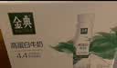伊利金典4.4g高蛋白牛奶整箱 250ml*10瓶  中秋礼品礼盒装 实拍图