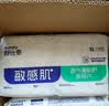 舒比奇【无腰贴】透气薄纸尿片尿布垫尿不湿婴幼儿隔尿垫轻薄柔软透气 【拍3划算】纸尿片XL46片 8-10kg 实拍图