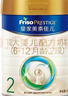 美素佳儿（Friso）皇家幼儿配方奶粉3段（1-3岁幼儿适用）800g*3罐 乳铁蛋白 实拍图