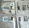 名流 避孕套超薄隐形裸入安全套玻尿酸50只装003空气快潮计生男女用品 实拍图