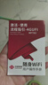 中国联通移动随身wifi6无线网卡免插卡车载随身便携支持5G/4G设备上网路由器流量网卡宽带2026款全国通用 【USB直连款】即插即用-月光白 实拍图